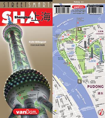 Streetsmart Shanghai Map by Vandam By Stephan Van Dam, Stephan Van Dam (Editor) Cover Image