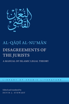 Disagreements of the Jurists: A Manual of Islamic Legal Theory (Library of Arabic Literature #53)