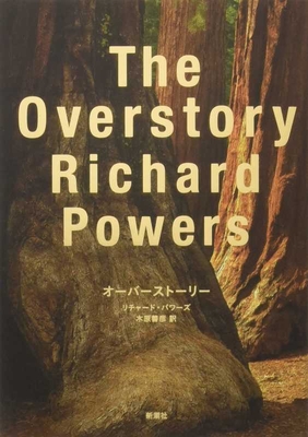 The Overstory