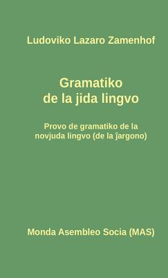Jida gramatiko (Mas-Libro #220) By Ludoviko Lazaro Zamenhof, J. Kohen-Cedek (Translator), Vilhelmo Lutermano (Compiled by) Cover Image