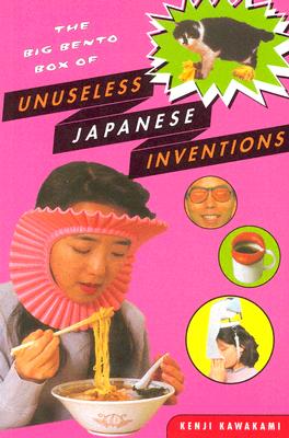 The Big Bento Box of Unuseless Japanese Inventions Cover Image