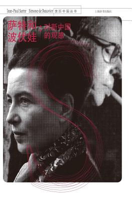 Amazon.co.jp: 対話集 (知泉学術叢書 8) : デジデリウス
