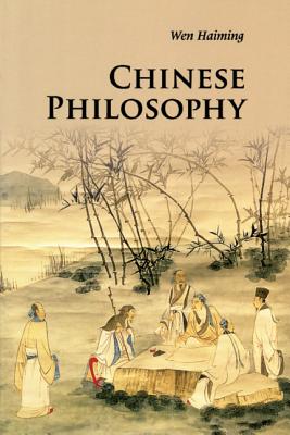 Chinese Philosophy (Introductions to Chinese Culture) Cover Image