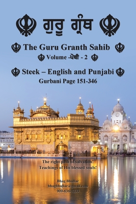 The Guru Granth Sahib (Volume - 2) Cover Image
