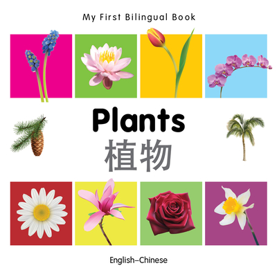 My First Bilingual Book–Plants (English–Chinese)