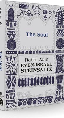 The Soul By Adin Steinsaltz Cover Image