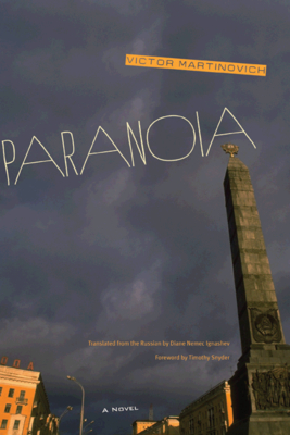 Cover for Paranoia