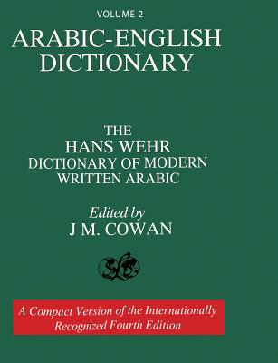 Volume 2: Arabic-English Dictionary: The Hans Wehr Dictionary of Modern Written Arabic. Fourth Edition. By Hans Wehr Cover Image