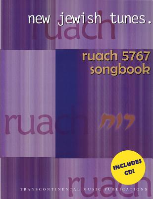 Ruach 5767: New Jewish Tunes Cover Image