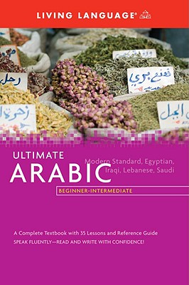 Ultimate Arabic Beginner-Intermediate (Coursebook) (Ultimate Beginner-Intermediate) By Living Language Cover Image