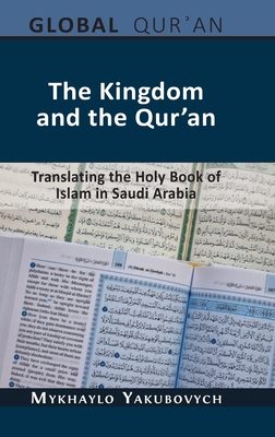 The Kingdom and the Qur'an: Translating the Holy Book of Islam in Saudi Arabia Cover Image