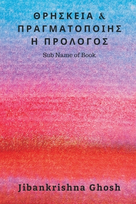 RELIGION and REALIZATION PROLOGUE Cover Image