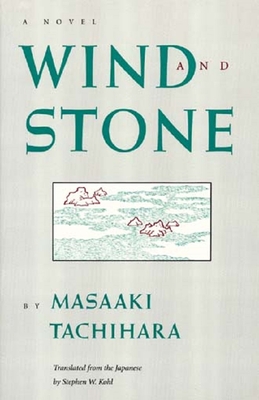 Wind and Stone (Rock Spring Collection of Japanese Literature) Cover Image