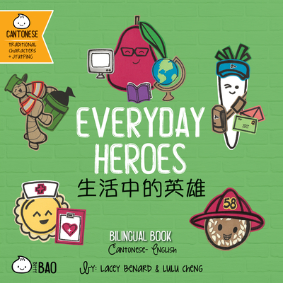 Everyday Heroes: A Bilingual Book in English and Cantonese with Traditional Characters and Jyutping By Lacey Benard, Lulu Cheng, Lacey Benard (Illustrator) Cover Image