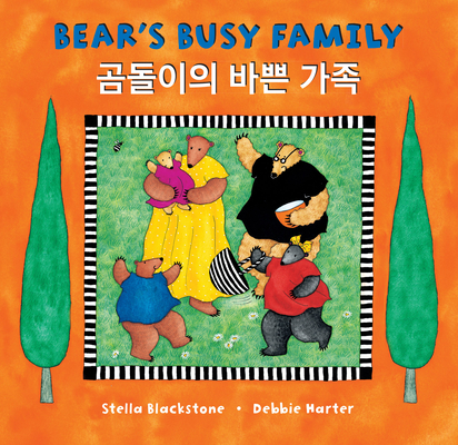 Bear's Busy Family (Bilingual Korean & English) Cover Image