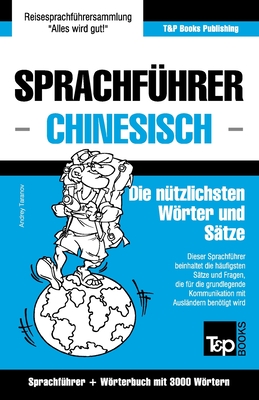 Sprachführer - Chinesisch - Die nützlichsten Wörter und Sätze: Sprachführer und Wörterbuch mit 3000 Wörtern By Andrey Taranov Cover Image