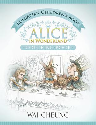 Bulgarian Children's Book: Alice in Wonderland (English and Bulgarian Edition) Cover Image