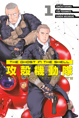 The Ghost in the Shell: The Human Algorithm 1 Cover Image
