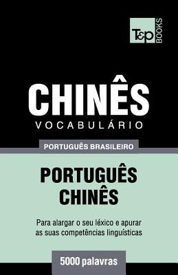 Vocabulário Português Brasileiro-Chinês - 5000 palavras By Andrey Taranov Cover Image