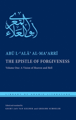 The Epistle of Forgiveness: Volume One: A Vision of Heaven and Hell (Library of Arabic Literature #32) Cover Image