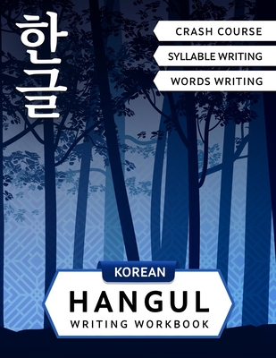 Korean Hangul Writing Workbook: Korean Alphabet for Beginners: Hangul Crash Course, Syllables and Words Writing Practice and Cut-out Flash Cards (Korean Writing Workbooks for Beginners #1)