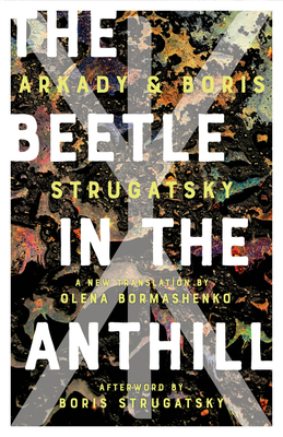 The Beetle in the Anthill (Rediscovered Classics) By Arkady Strugatsky, Boris Strugatsky, Olena Bormashenko (Translated by), Boris Strugatsky (Afterword by) Cover Image