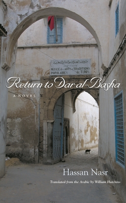 Return to Dar Al-Basha (Middle East Literature in Translation)