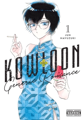 Kowloon Generic Romance, Vol. 1 Cover Image