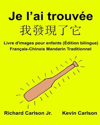 Je l'ai trouvée: Livre d'images pour enfants Français-Chinois Mandarin Traditionnel (Édition bilingue) Cover Image
