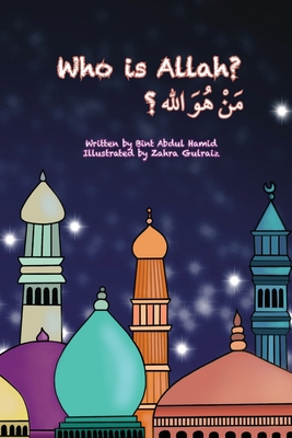Who is Allah (Who Is Your Rabb? #2) By Bint Abdul Hamid, Zahra Gulraiz (Illustrator) Cover Image