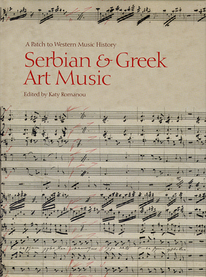 Serbian & Greek Art Music: A Patch to Western Music History Cover Image