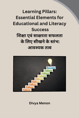 Learning Pillars: Essential Elements for Educational and Literacy Success Cover Image