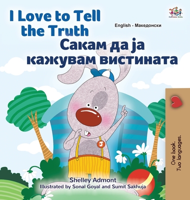 I Love to Tell the Truth (English Macedonian Bilingual Children's Book) (English Macedonian Bilingual Collection)