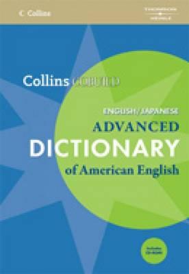 Collins Cobuild Advanced Dictionary of American English, English/Japanese [With CDROM] (Collins Cobuild Dictionaries of English)
