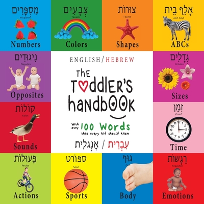 The Toddler's Handbook: Bilingual (English / Hebrew) (עְבְרִית / אָנְ& Cover Image