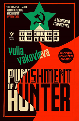 Punishment of a Hunter: A Leningrad Confidential (The Leningrad Confidential Series #1)