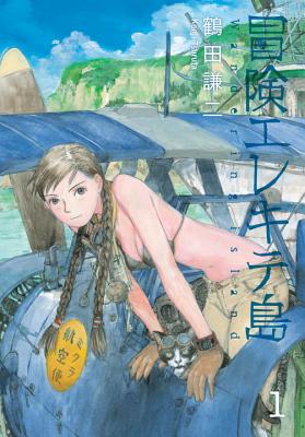 Cover for Wandering Island