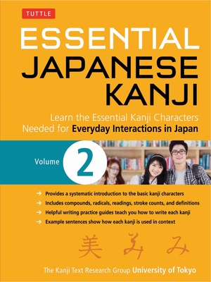 Essential Japanese Kanji Volume 2: (Jlpt Level N4 / AP Exam Prep) Learn the Essential Kanji Characters Needed for Everyday Interactions in Japan Cover Image