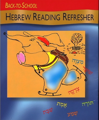Back to School Hebrew Reading Refresher By Behrman House Cover Image