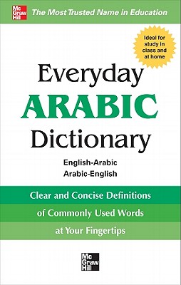 english word to arabic word dictionary