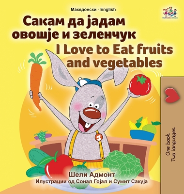 I Love to Eat Fruits and Vegetables (Macedonian English Bilingual Book for Kids) By Shelley Admont, Kidkiddos Books Cover Image