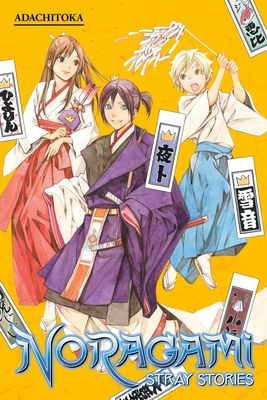 Noragami: Stray Stories 1 By Adachitoka Cover Image