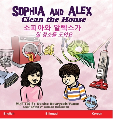 Sophia and Alex Clean the House: 소피아와 알렉스가 집 청소를 도와& By Denise Bourgeois-Vance, Damon Danielson (Illustrator) Cover Image