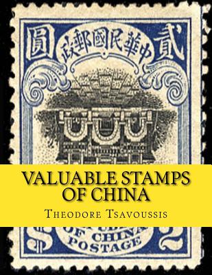 Valuable Stamps of China: Images and Price guide of some of Chinas valuable stamps By Theodore T. Tsavoussis 111 Cover Image