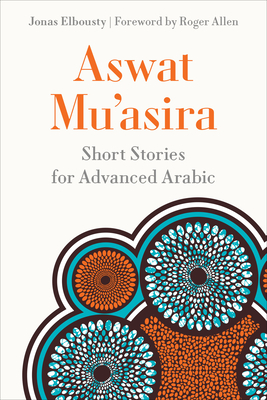 Aswat Muʿasira: Short Stories for Advanced Arabic Cover Image