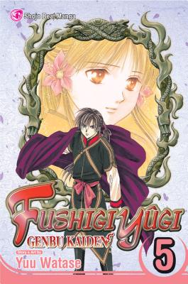 Fushigi Yûgi: Genbu Kaiden, Vol. 12 | Buxton Village Books