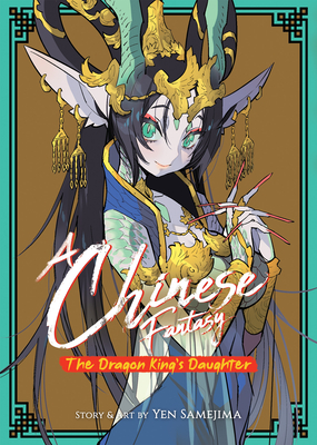A Chinese Fantasy: The Dragon King's Daughter [Book 1] By Yen Samejima Cover Image