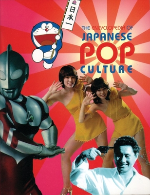 The Encyclopedia of Japanese Pop Culture Cover Image