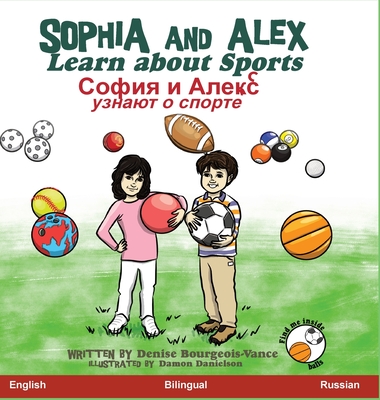Sophia and Alex Learn about Sports: София и Алекс узнаю By Denise Bourgeois-Vance Cover Image