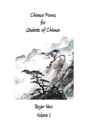 Chinese Poems for Students of Chinese: Volume 1 Cover Image